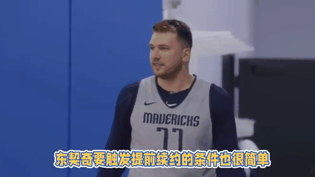 包含东契奇重返赛场，持续失利首场状态出色，TL观众沸腾！的词条