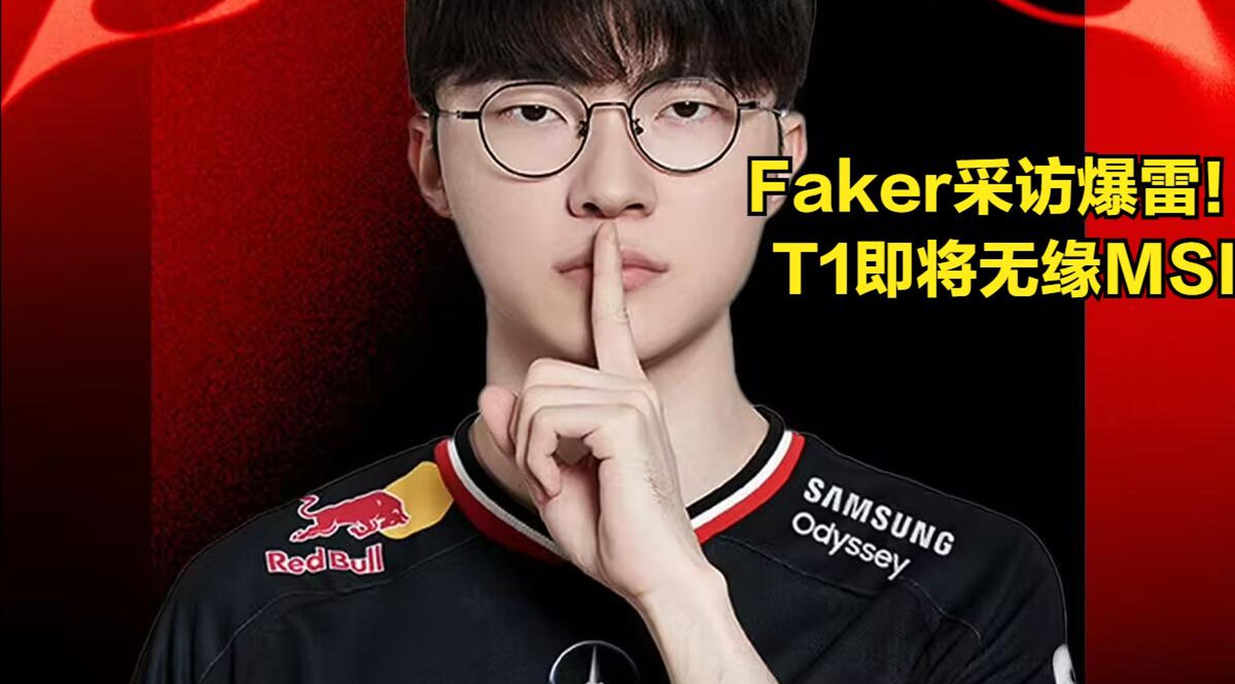 Faker遭遇五持续失利，中国队教练压力巨大！的简单介绍