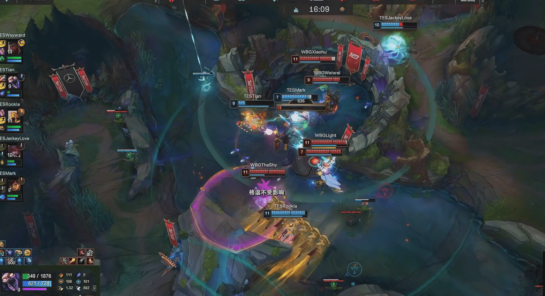 关于Rookie在TES比赛中连败,爆冷引发热议!的信息 关于Rookie在TES比赛中连败,爆冷引发热议!的信息